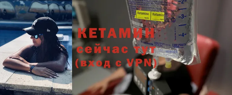 мега онион  Тарко-Сале  КЕТАМИН ketamine  где продают  