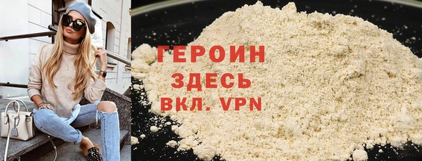 COCAINE Волосово