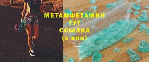 COCAINE Волосово